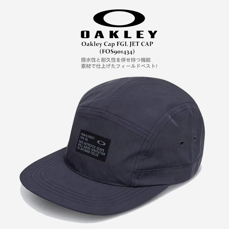 OAKLEY American old brand LOGO quick-drying 6-piece outdoor fishing hat American truck hat