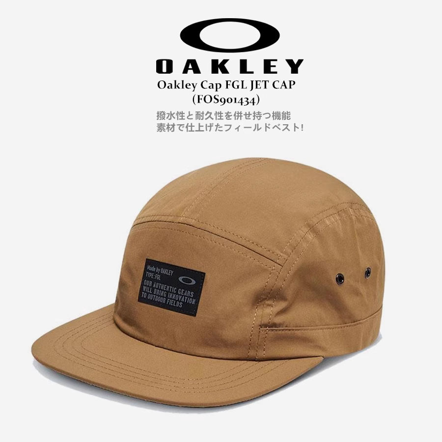 OAKLEY American old brand LOGO quick-drying 6-piece outdoor fishing hat American truck hat